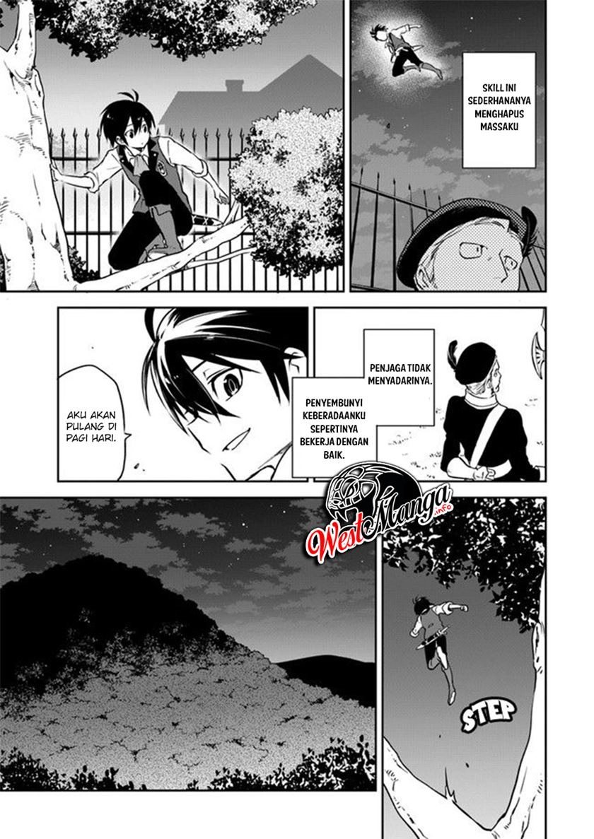 Henkyou Gurashi no Maou, Tensei shite Saikyou no Majutsushi ni naru ~Aisarenagara Nariagaru Moto Maō wa, Ningen o Shiritai~